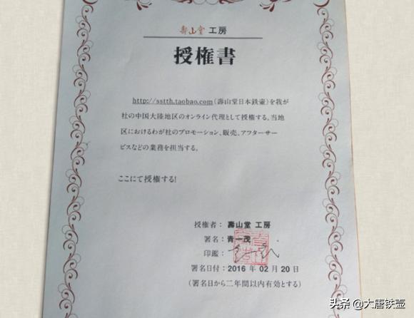 日本铁壶到底咋样,如何鉴别日本铁壶优劣