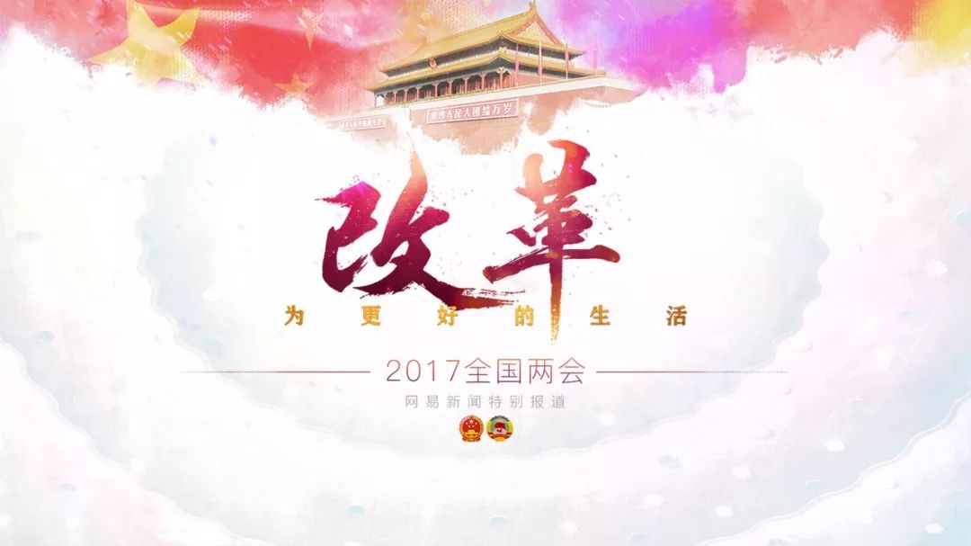 庆余年惊艳海报,庆余年第二季概念海报图