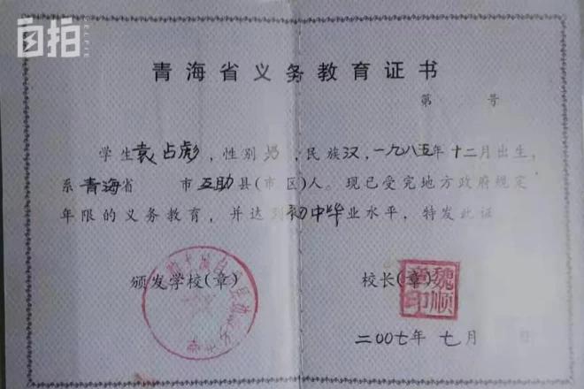 87年的农民工,77年农民工