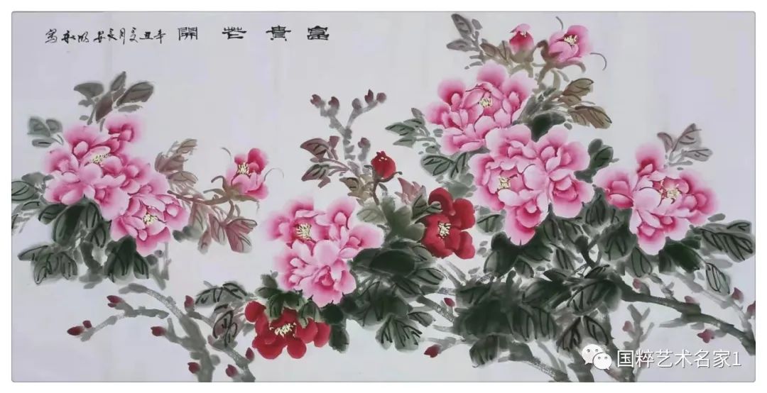 国粹书画艺术名家,国粹名家