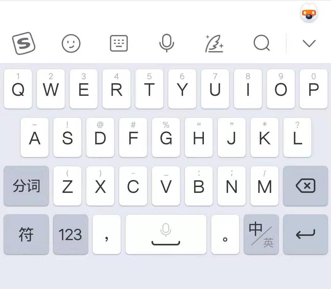 搜狗输入法怎么设置按键大小,搜狗输入法上的键盘怎么设置