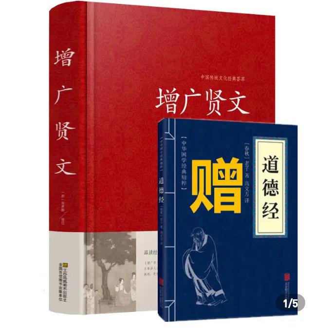 八戒下河猪下水下联,八戒洗澡猪下水的下一句是什么