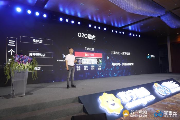 热烈祝贺贝克佳入驻重庆苏宁易购零售云