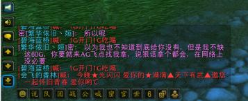 魔兽世界怀旧服三大新服最新信息,曾经火爆网络的魔兽世界怀旧服