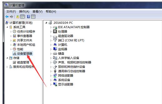光电鼠标滚轮失灵怎么解决,鼠标的滚轮失灵怎么办