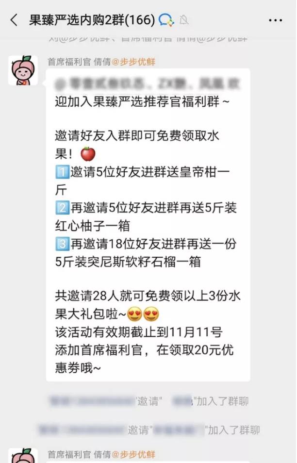 如何做私域流量一年挣3000万,微信私域流量运营方法