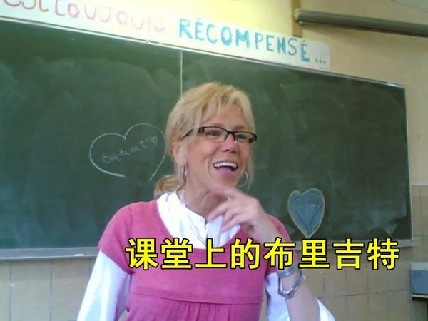 马克龙与69岁布丽吉特,44岁马克龙和69岁布丽吉特同框