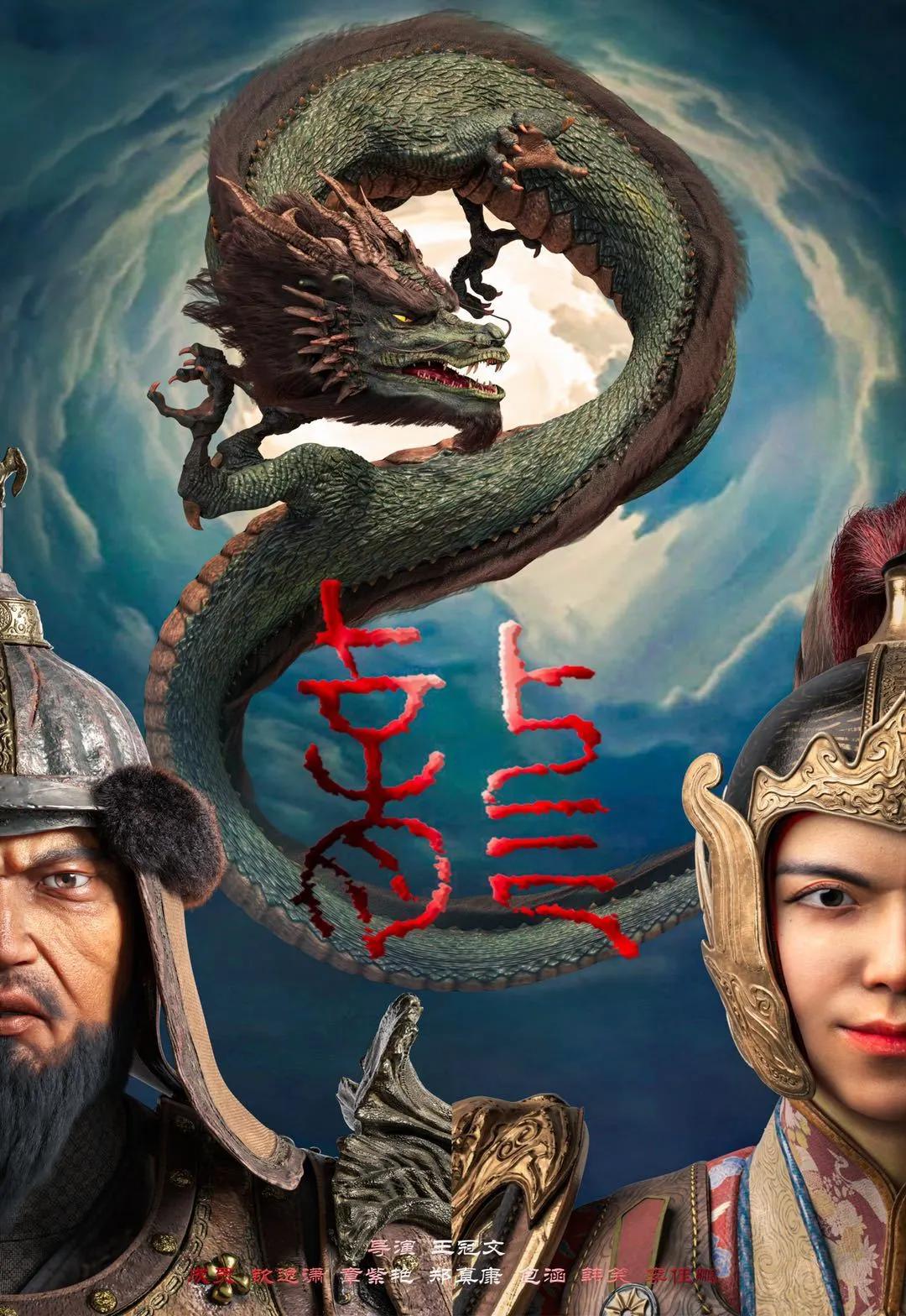 厉害了，后浪！毕业设计B站《龙》*放播**量26W