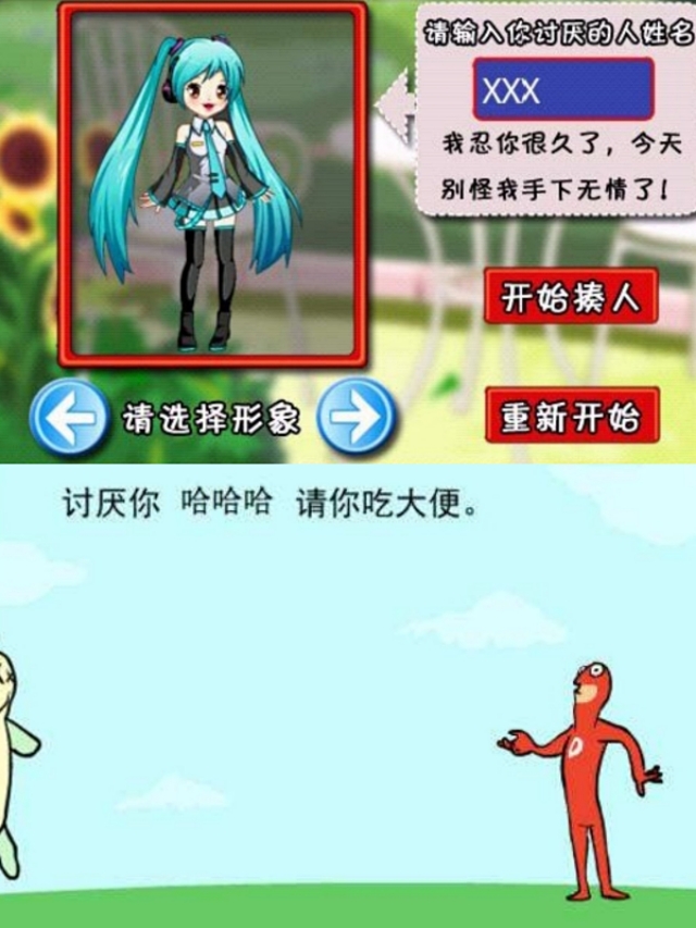 那些年我们玩过4399小游戏,那些年我们小时候玩的游戏