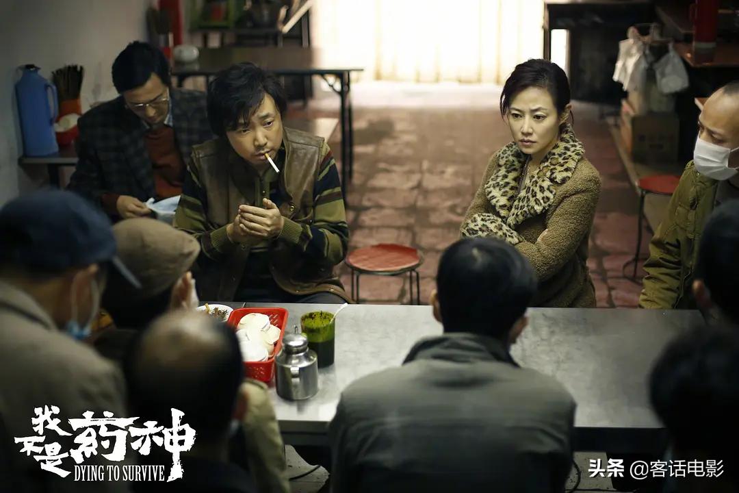 我不是药神：神油店主转型做代购，不料成人民英雄，真人真事改编