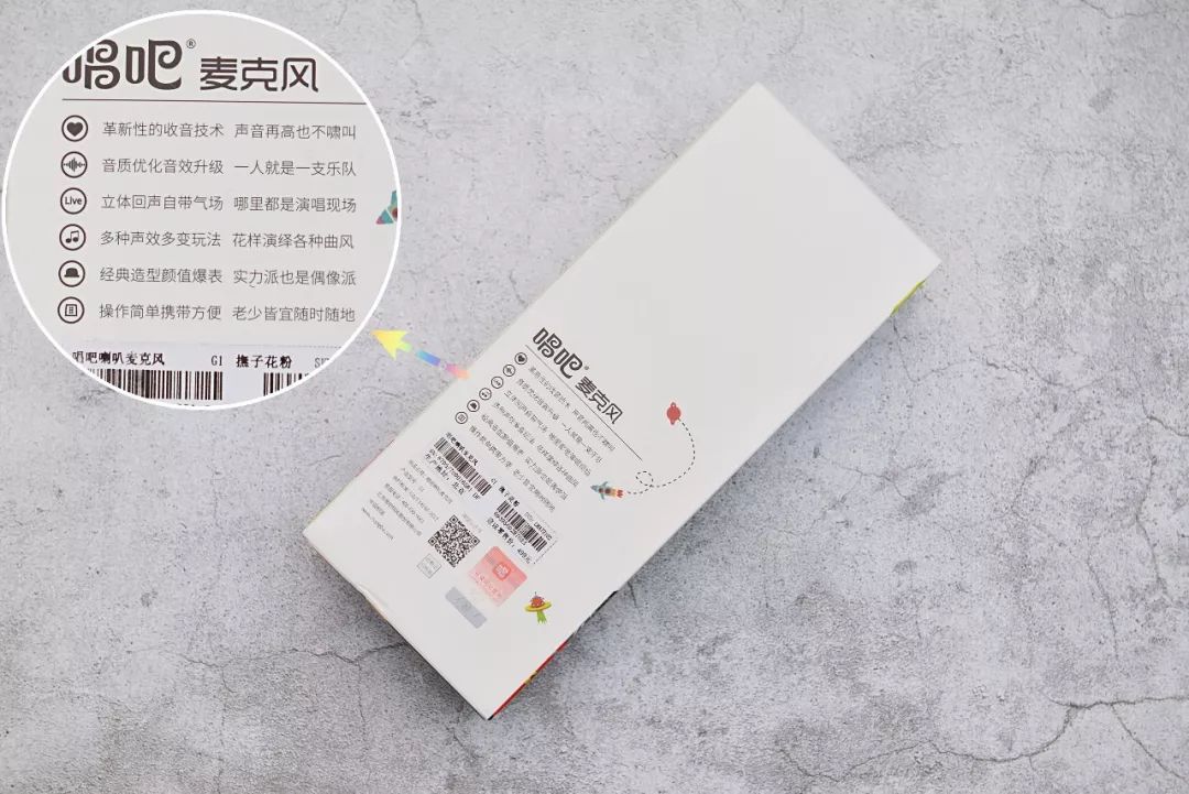 唱吧麦克风g1音效评测,唱吧k歌宝小巨蛋麦克风g1测评