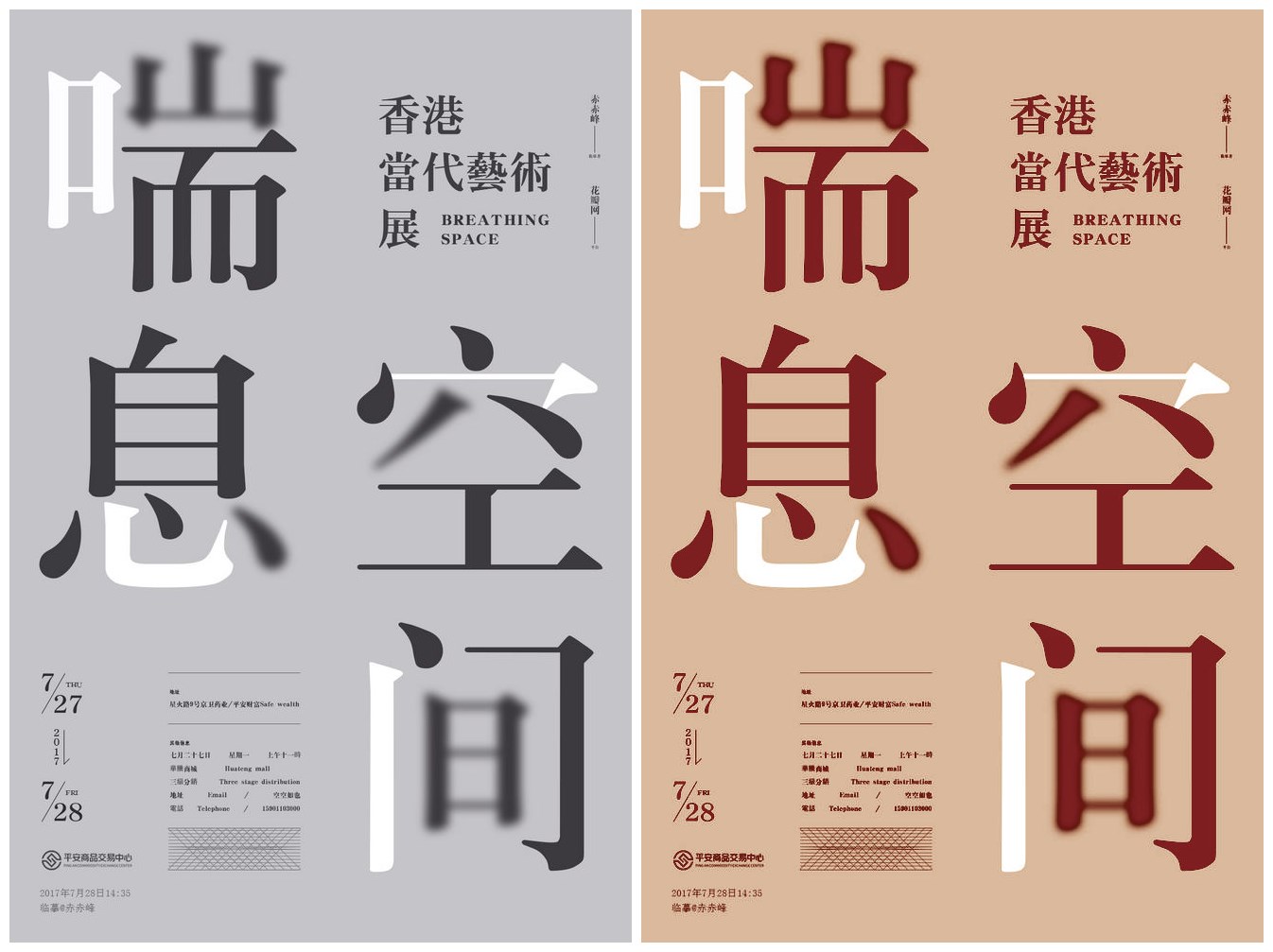 ps如何把彩色照片变为黑白,ps怎么把黑白变成彩色详细教程