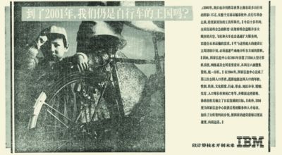 凤凰飞鸽永久自行车为啥那么便宜,怎么区别凤凰飞鸽永久自行车