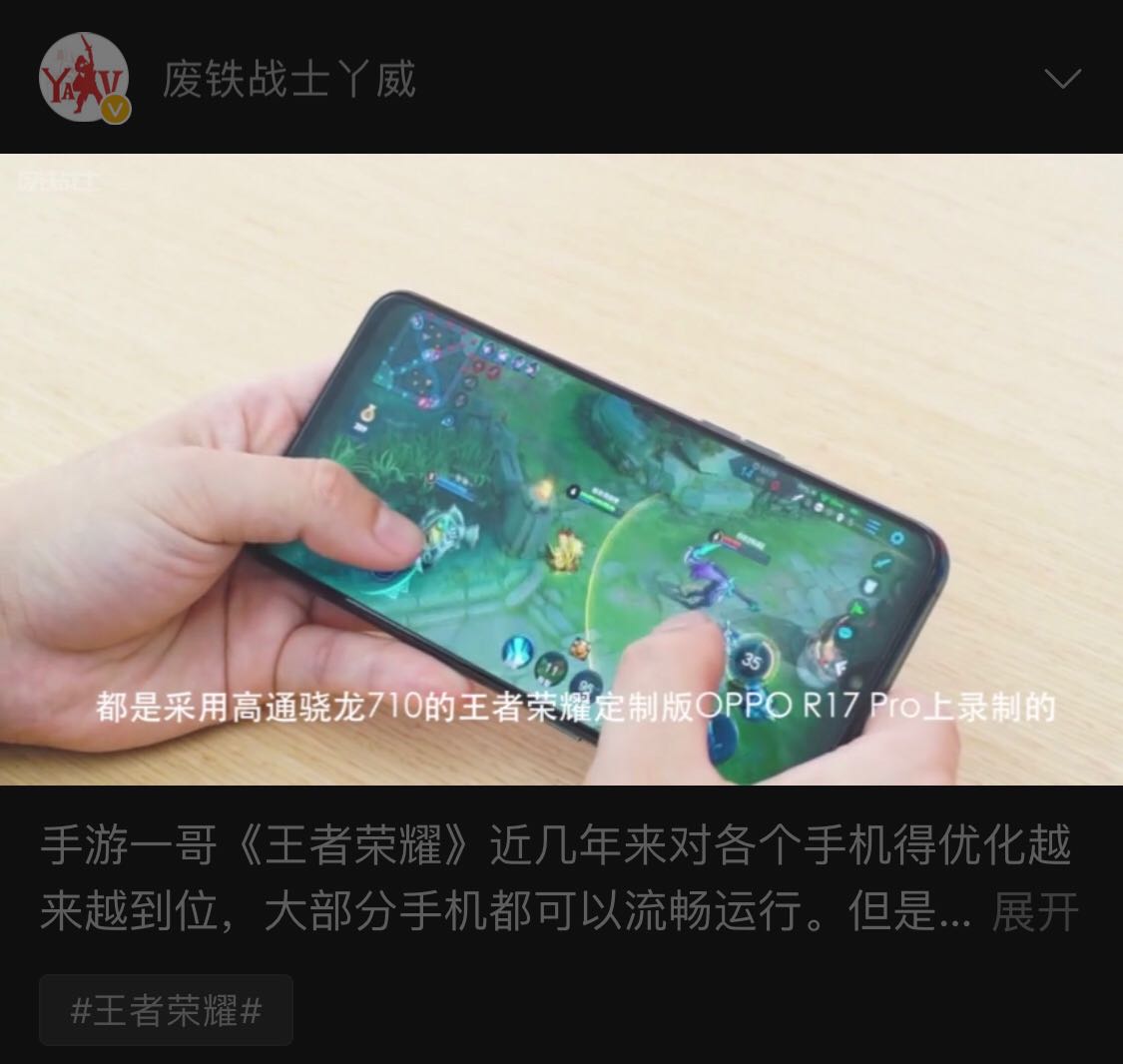 抢先体验最新版,r17pro王者定制版开箱