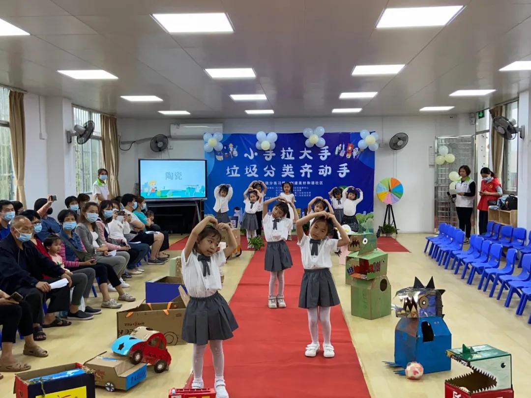 白云|小手拉大手,环保时装来走秀