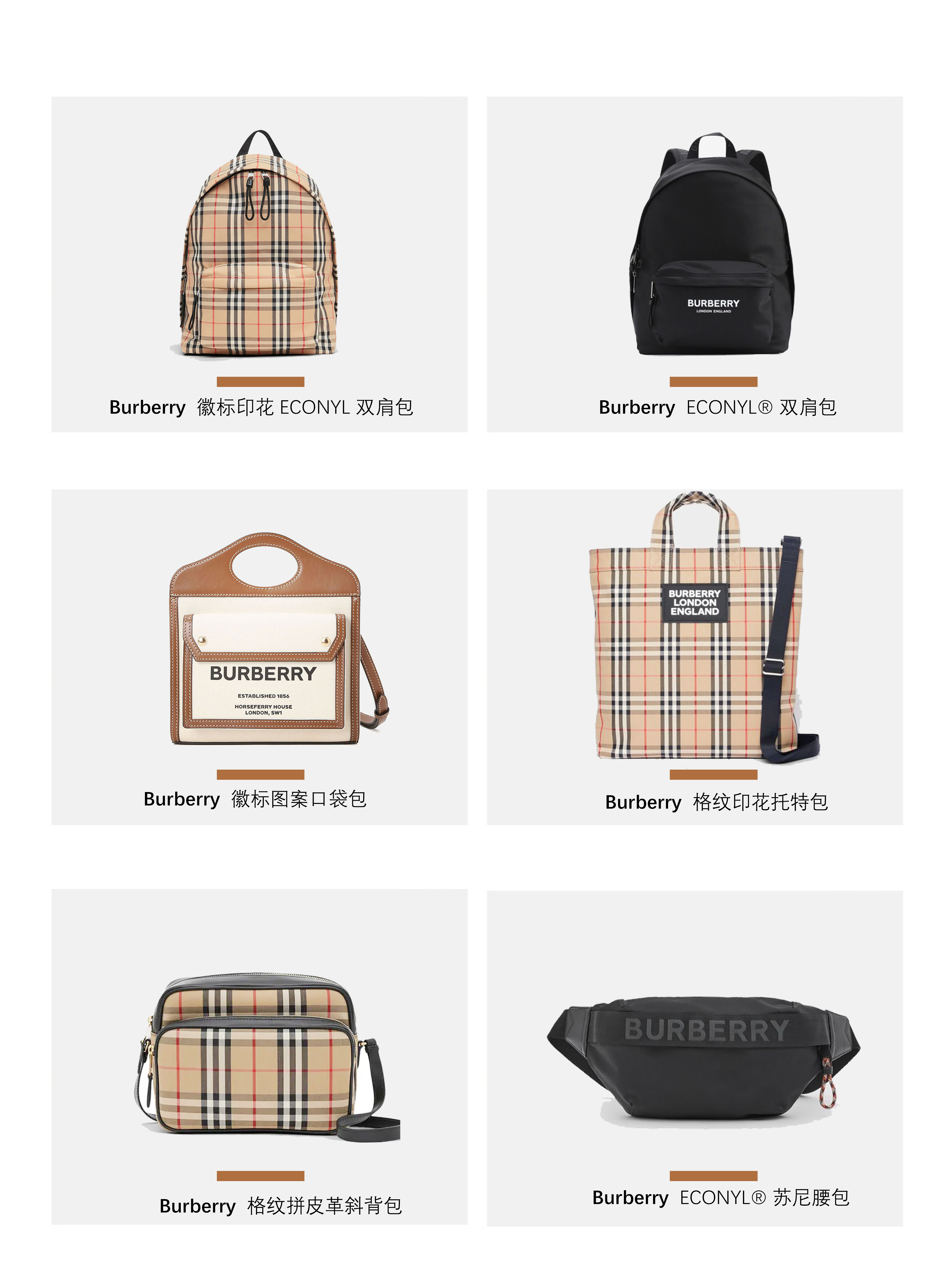 男包性价比最高的品牌,十大入门级轻奢品牌男包