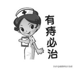 得了痔疮不用怕教你一招轻松解决,得了痔疮怎么治好得快啊