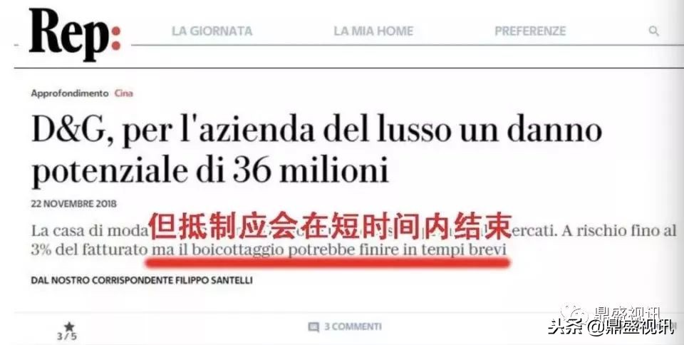 dg辱华事件意味着什么,对于dg辱华事件的怎么看