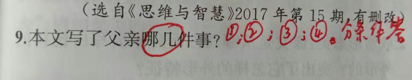 期中考试前的小秘诀,期中考试答题技巧及方法