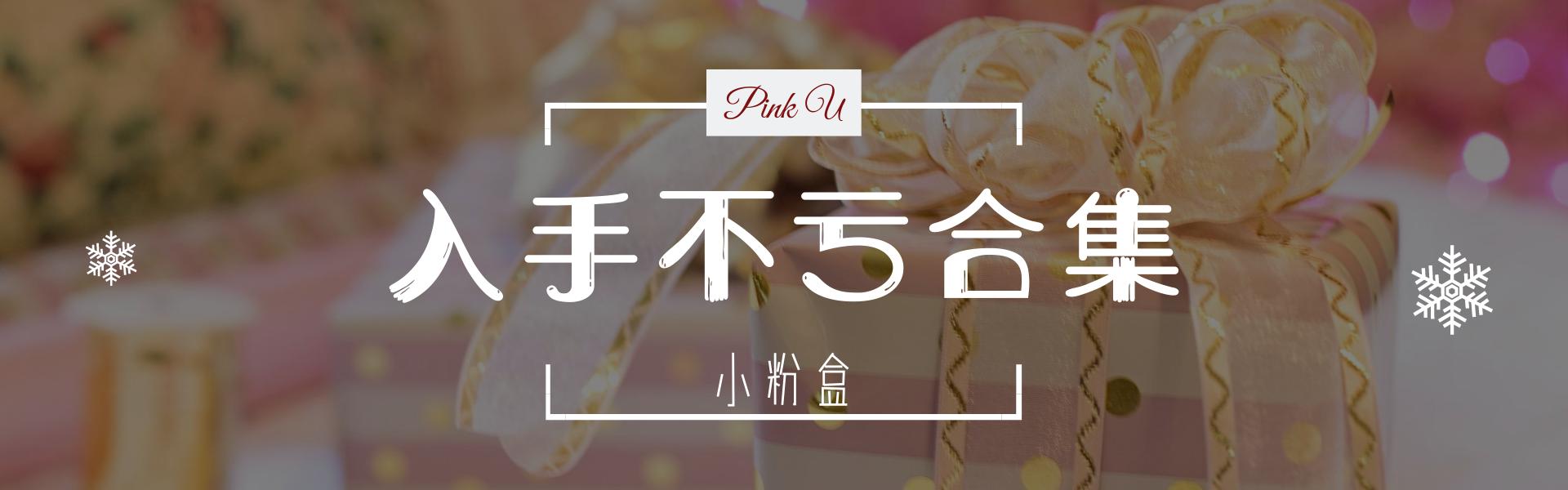 入手平价化妆品,敏感肌用什么品牌化妆品护肤