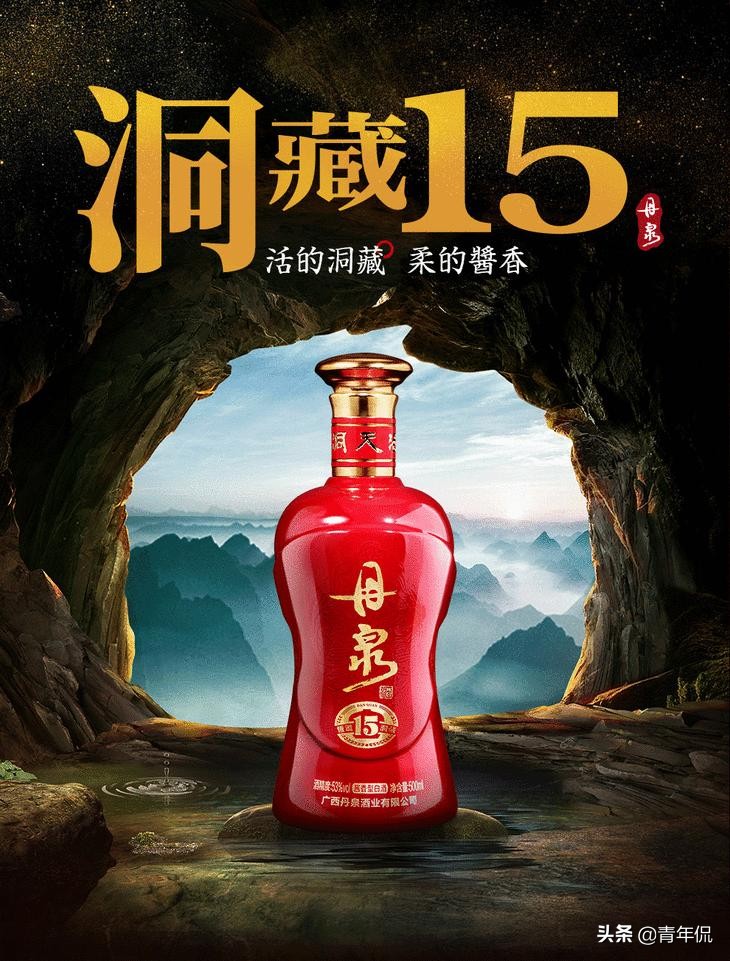 广西酒的文化境界,广西喝酒猜码一到十的口诀