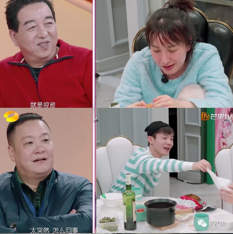 吴昕回应二手小店,吴昕沈梦辰露脸