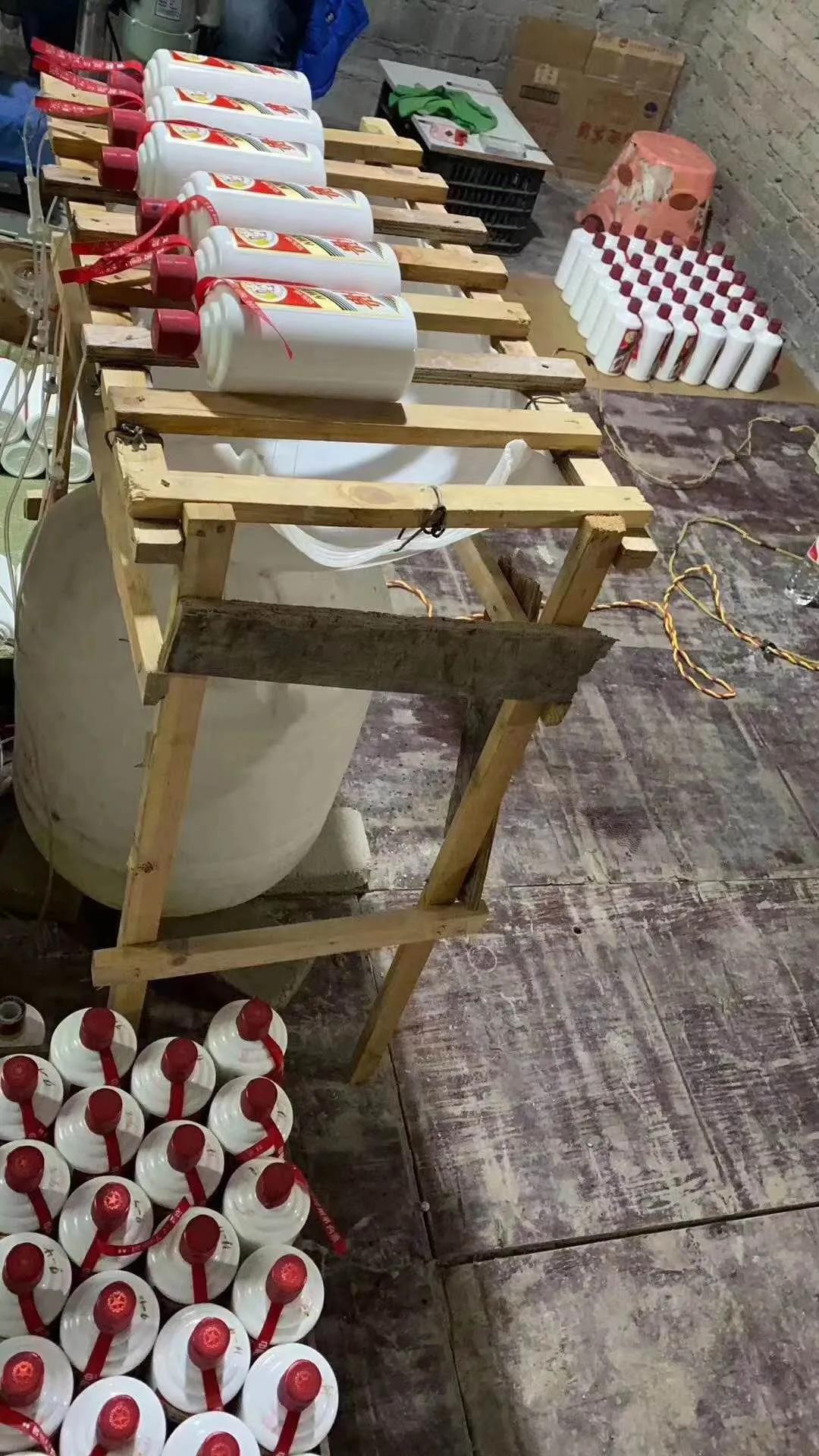 生肖茅台打孔酒鉴别方法,茅台鉴别打孔精品