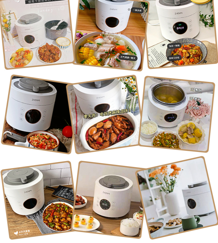 苏泊尔电压力锅哪款好用 (苏泊尔最好用的三款电压锅)