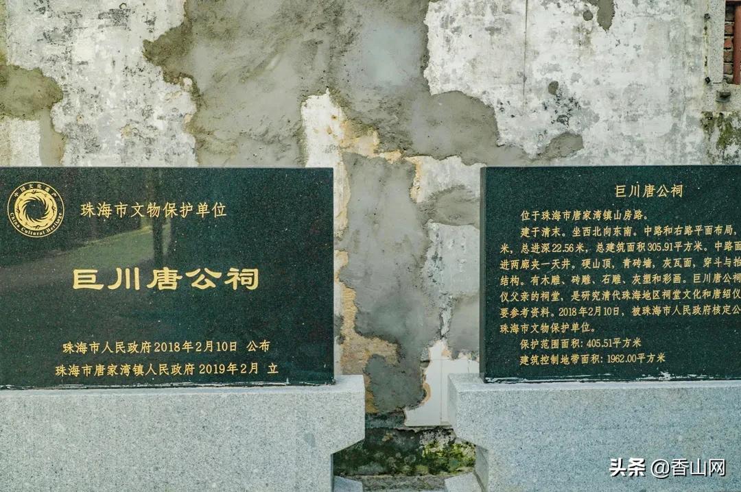 珠海鲜为人知的一面,珠海有名的花园