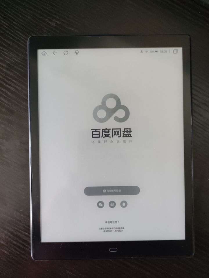 电子书有没有必要购买,为什么要买电子书阅读器