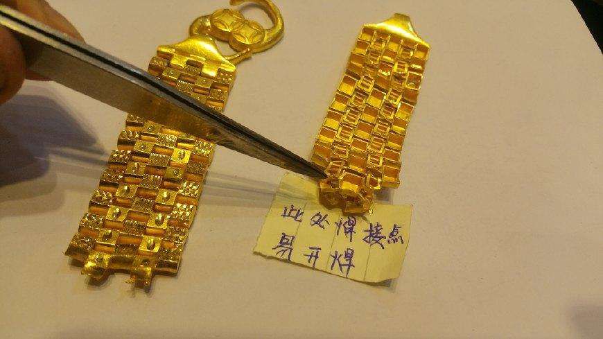 黄金项链断开怎么处理,黄金项链沾上膏药怎么处理