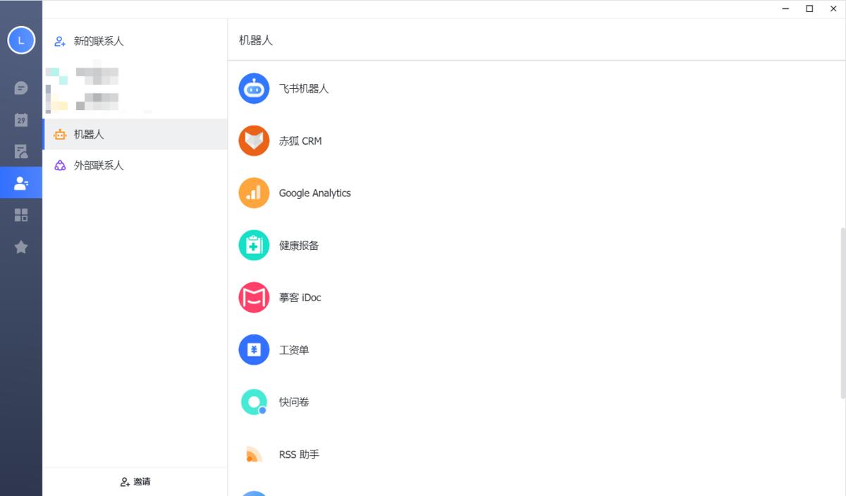 小公司用钉钉还是企业微信和飞书,飞书和钉钉哪个更适合小微企业