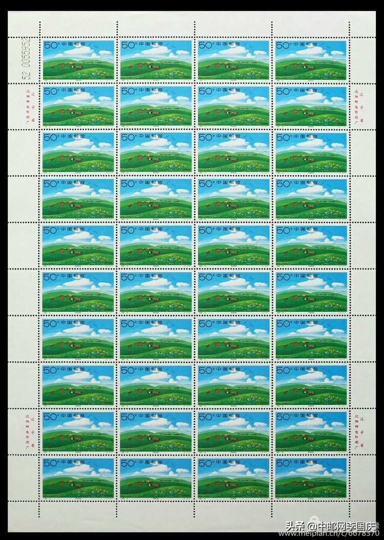普24邮票小型张发行时间,1878年7月发行第一张邮票