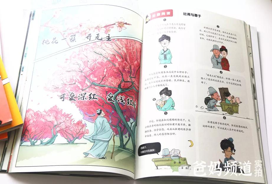 果妈测评｜一口气测评了40多本古诗词启蒙书，上榜单的都是精华