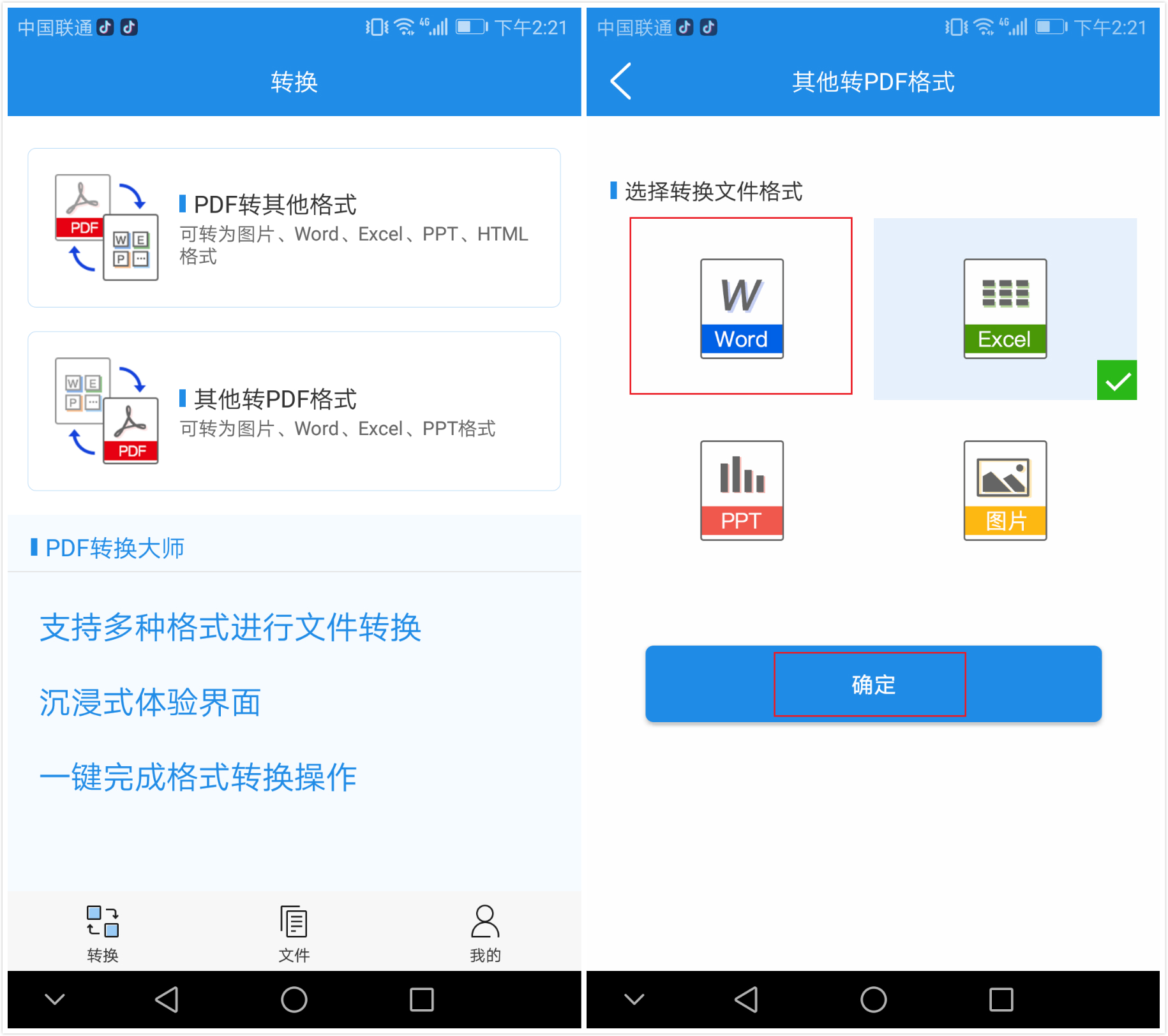 怎么在word中插入多张图片排版,word怎么把多张图片统一设置大小