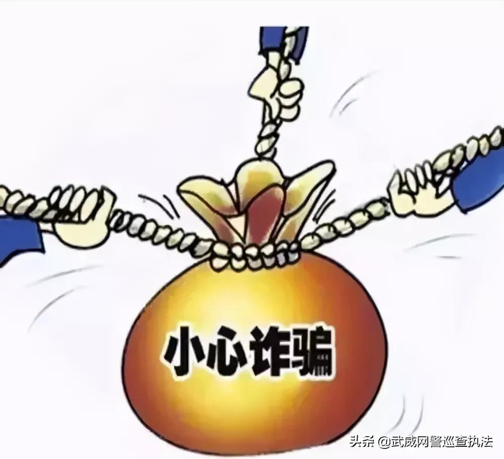 网络安全有你有我就足够,网络安全诈骗国内真实案例