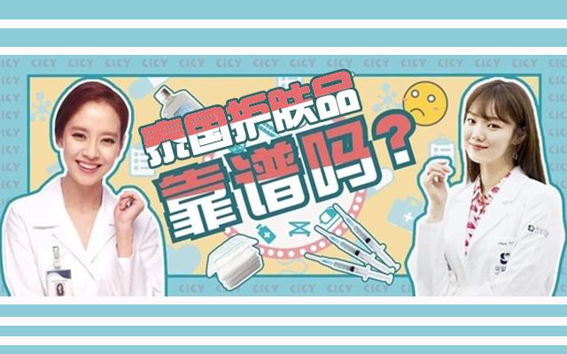 泰国网红不值得买的产品,泰国爆款护肤品