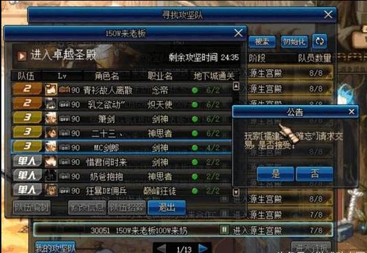 dnf最新普通搬砖收益排行表,dnf搬砖最大化收益攻略