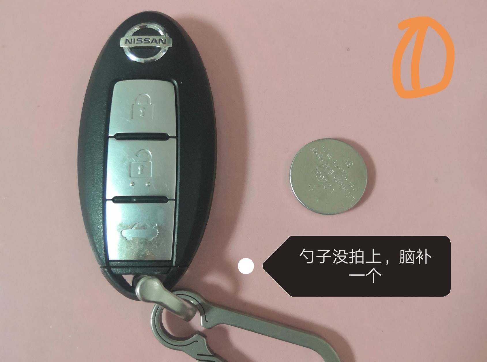 感应车钥匙没电了怎么办,感应车钥匙偶尔感应不到怎么回事