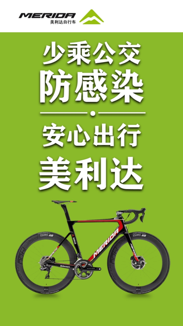 美利达自行车专卖店,美利达自行车公爵300