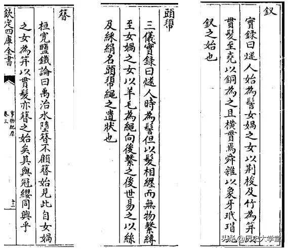 女娲造人的故事怎样简要介绍,女娲造人故事有哪些