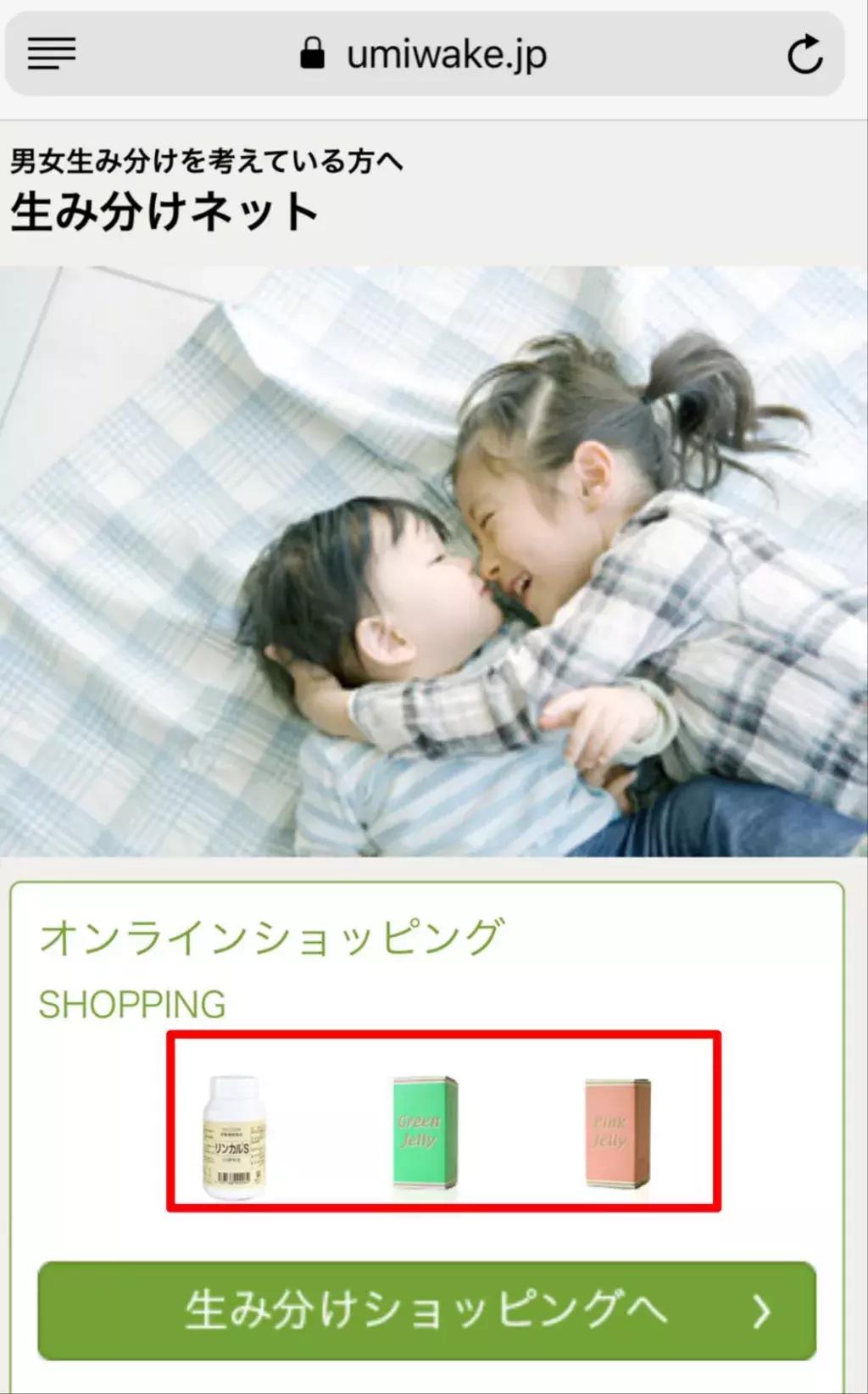 服用天然钙生男孩,吃了生男孩的保健品