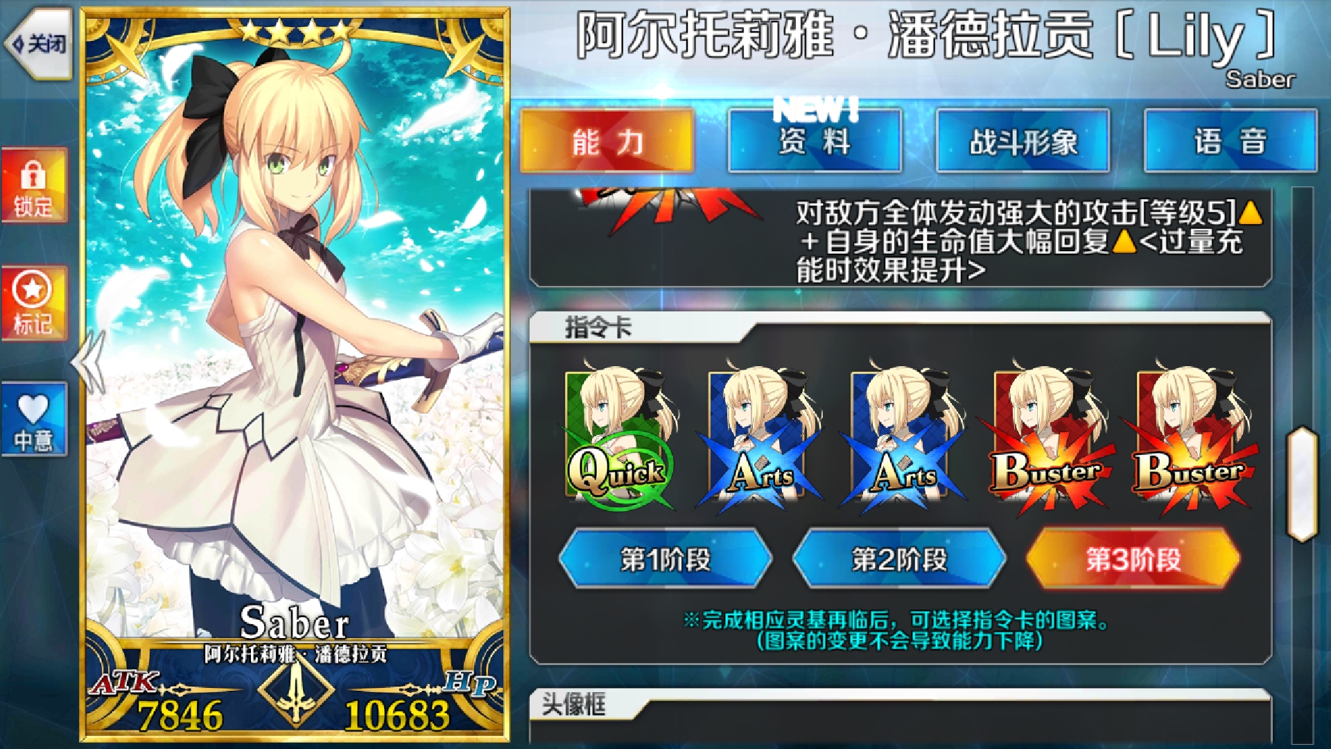 fgo3周年cg,fgo周年纪念活动