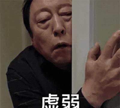 苏大强最强一幕,苏大强流量