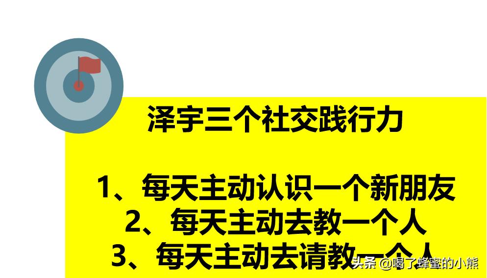 小白兔取悦自己才是生活的王道,小白兔不怕困难不怕累
