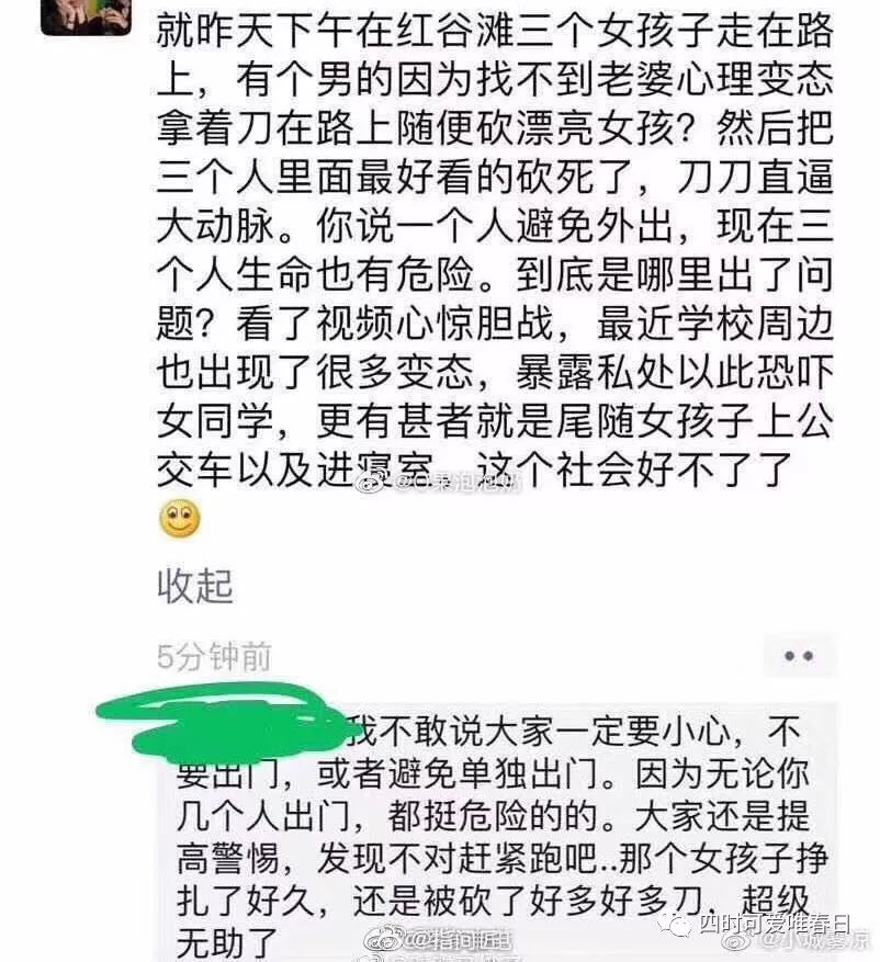 南昌24岁女律师遇袭身亡,南昌24岁女律师逛街遇害