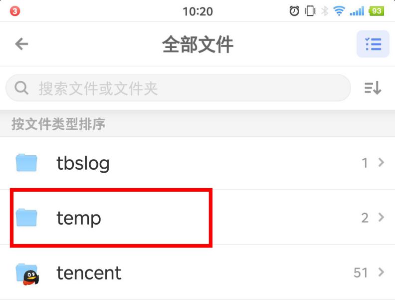 手机文件夹英文的文件可以删除吗,手机卡顿删除几个英文文件夹