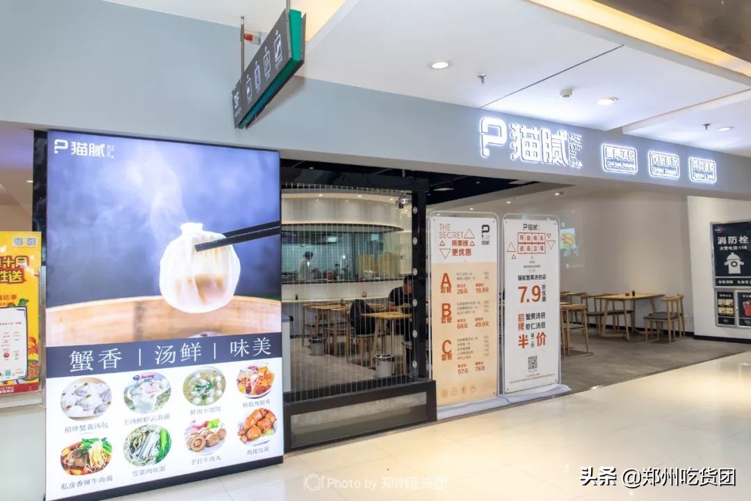 丹尼斯爆火视频,丹尼斯春节促销