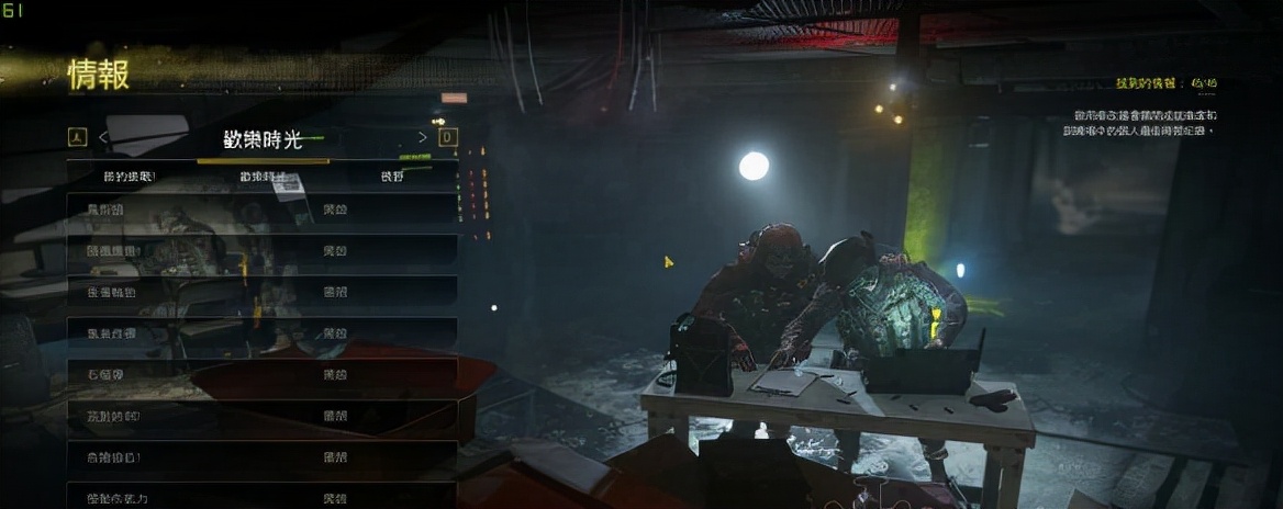 使命召唤6现代战争2通关视频,使命召唤6重制版怎么调中文