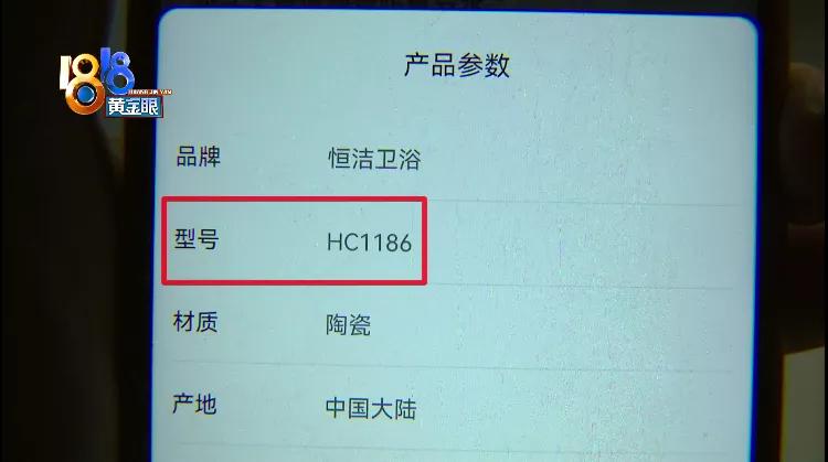 假冒的马桶质量很差吗,假马桶的质量